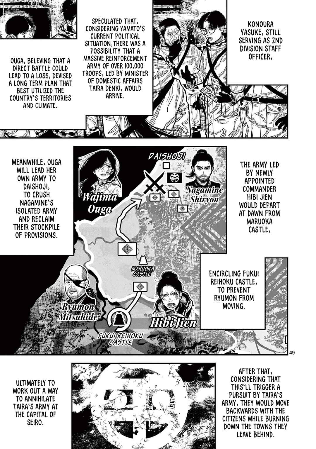 Nippon Sangoku Chapter 16 - Page 51