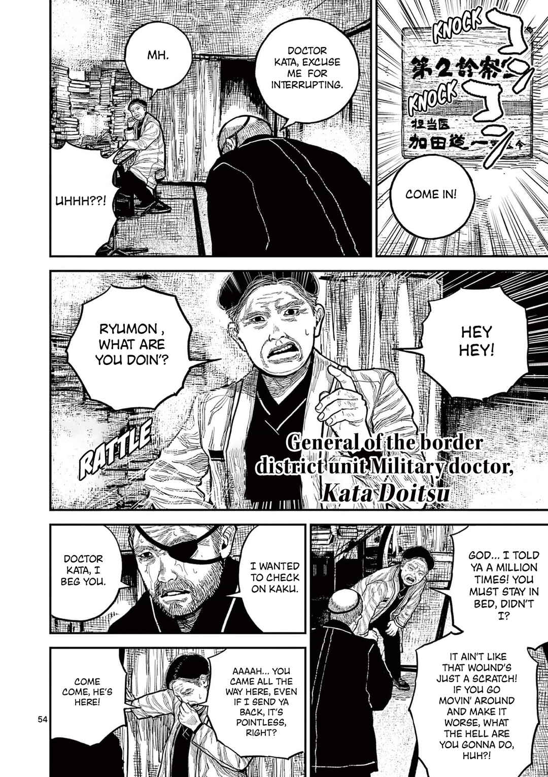 Nippon Sangoku Chapter 16 - Page 56