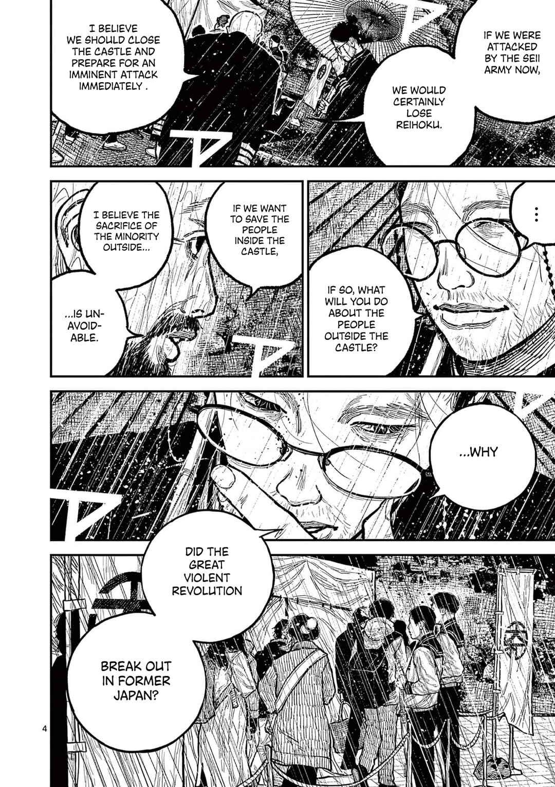 Nippon Sangoku Chapter 16 - Page 7
