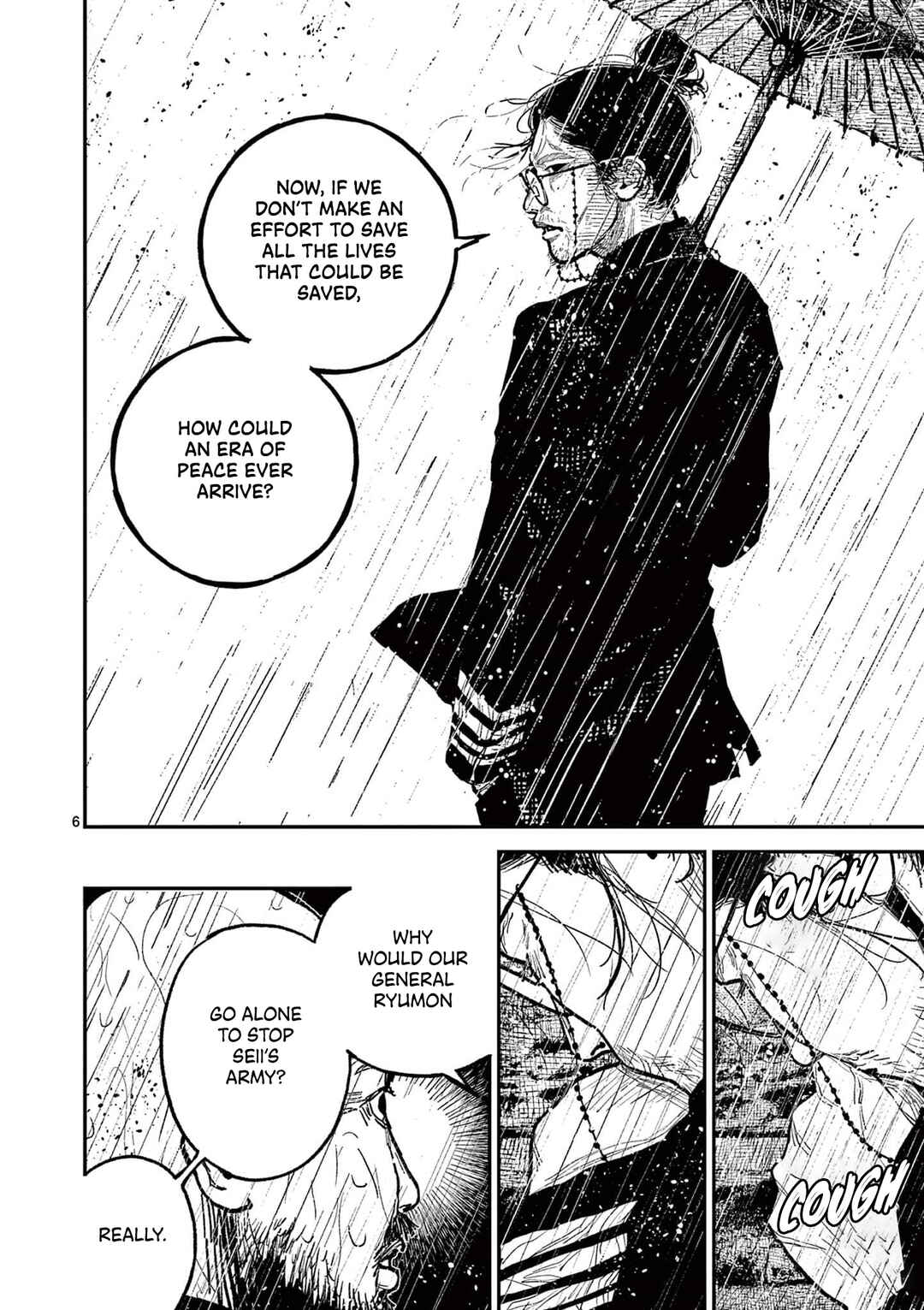 Nippon Sangoku Chapter 16 - Page 9