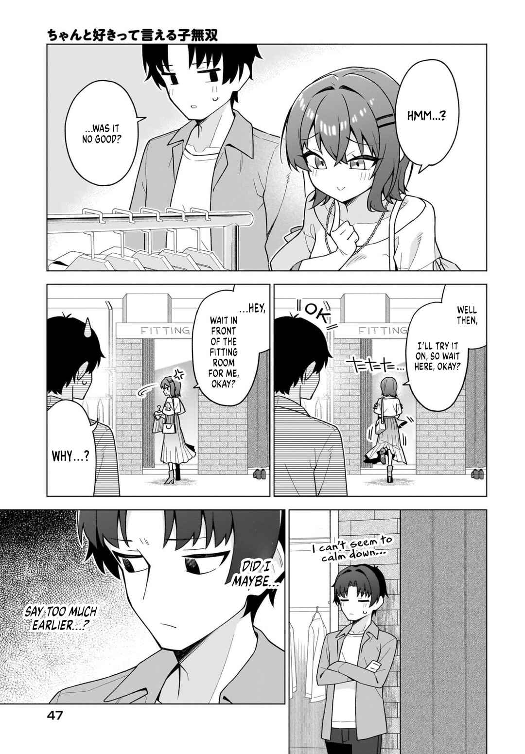 Chanto Suki tte Ieru Ko Musou Chapter 7 - Page 11