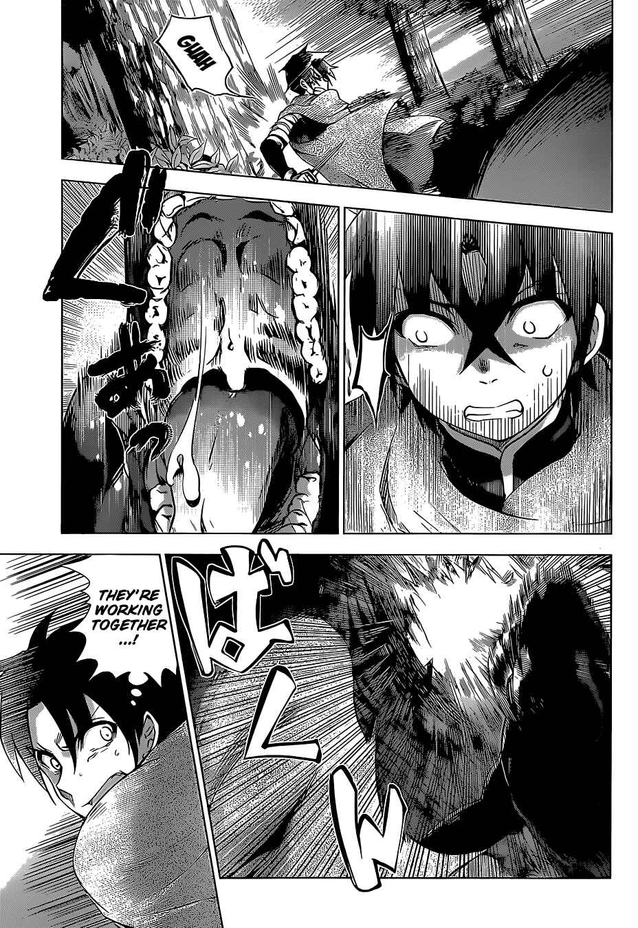 Hitsugi no Chaika Chapter 19 - Page 10