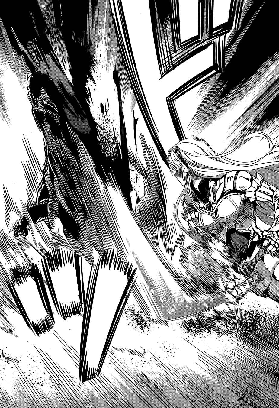 Hitsugi no Chaika Chapter 19 - Page 22