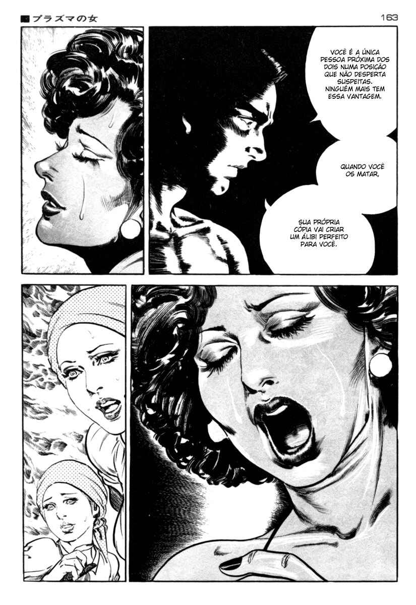 Experimental Doll Dummy Oscar Chapter 56 - Page 15