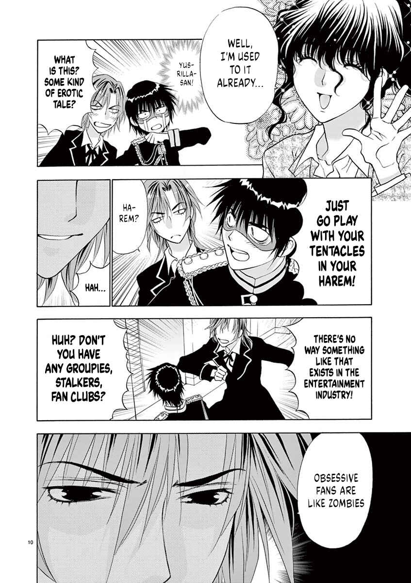 Ore no Kingdom Chapter 31 - Page 10