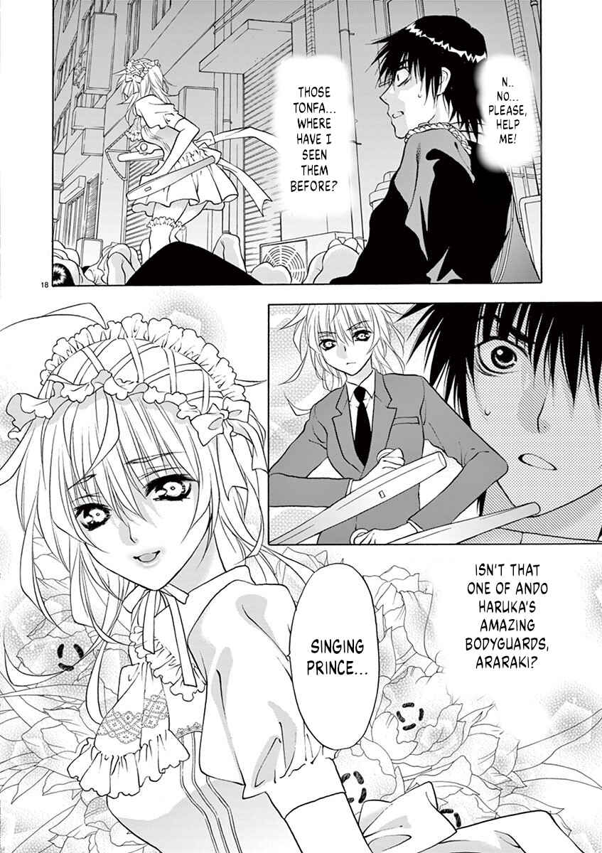 Ore no Kingdom Chapter 31 - Page 18