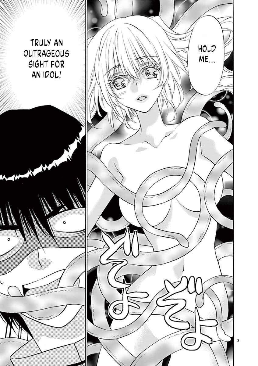 Ore no Kingdom Chapter 31 - Page 3