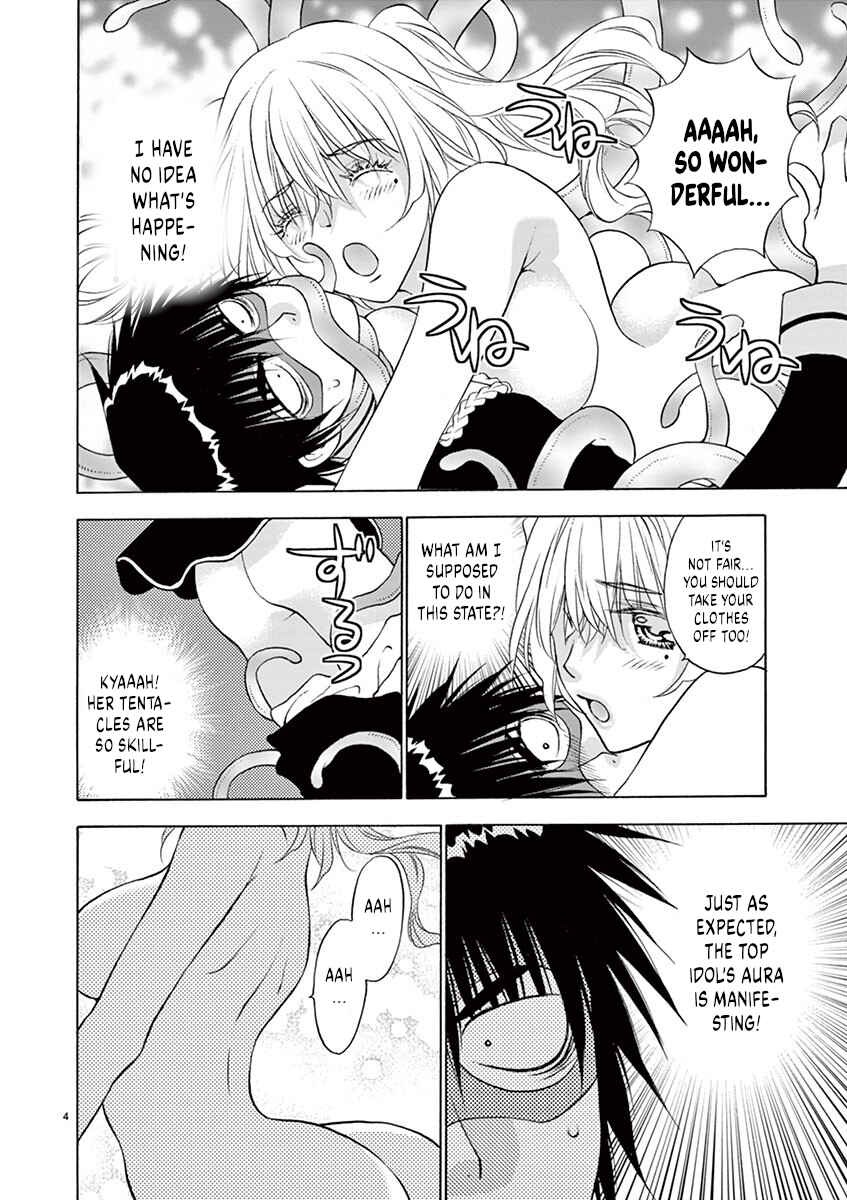 Ore no Kingdom Chapter 31 - Page 4