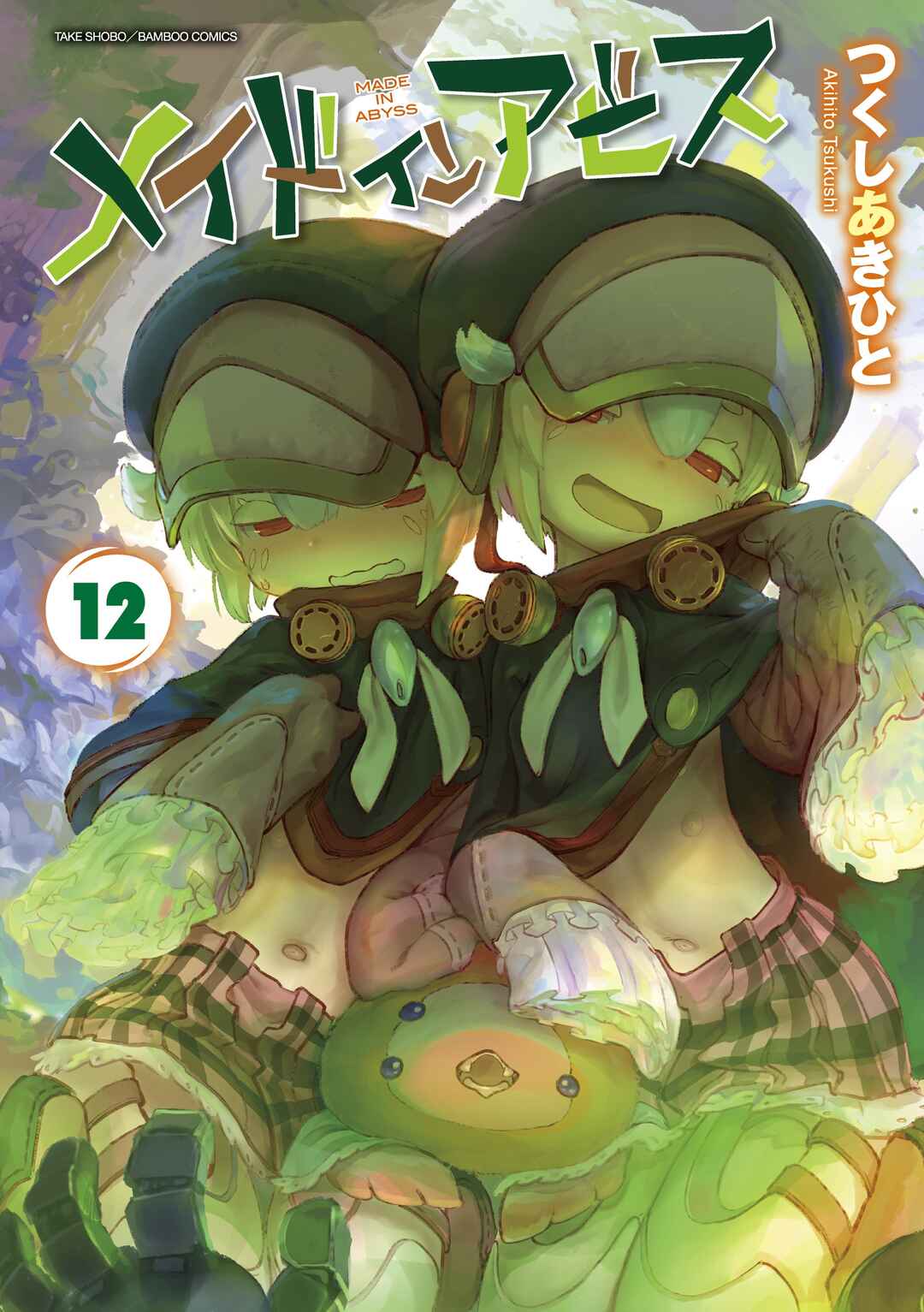 Made in Abyss Chapter 66.5 - Page 1