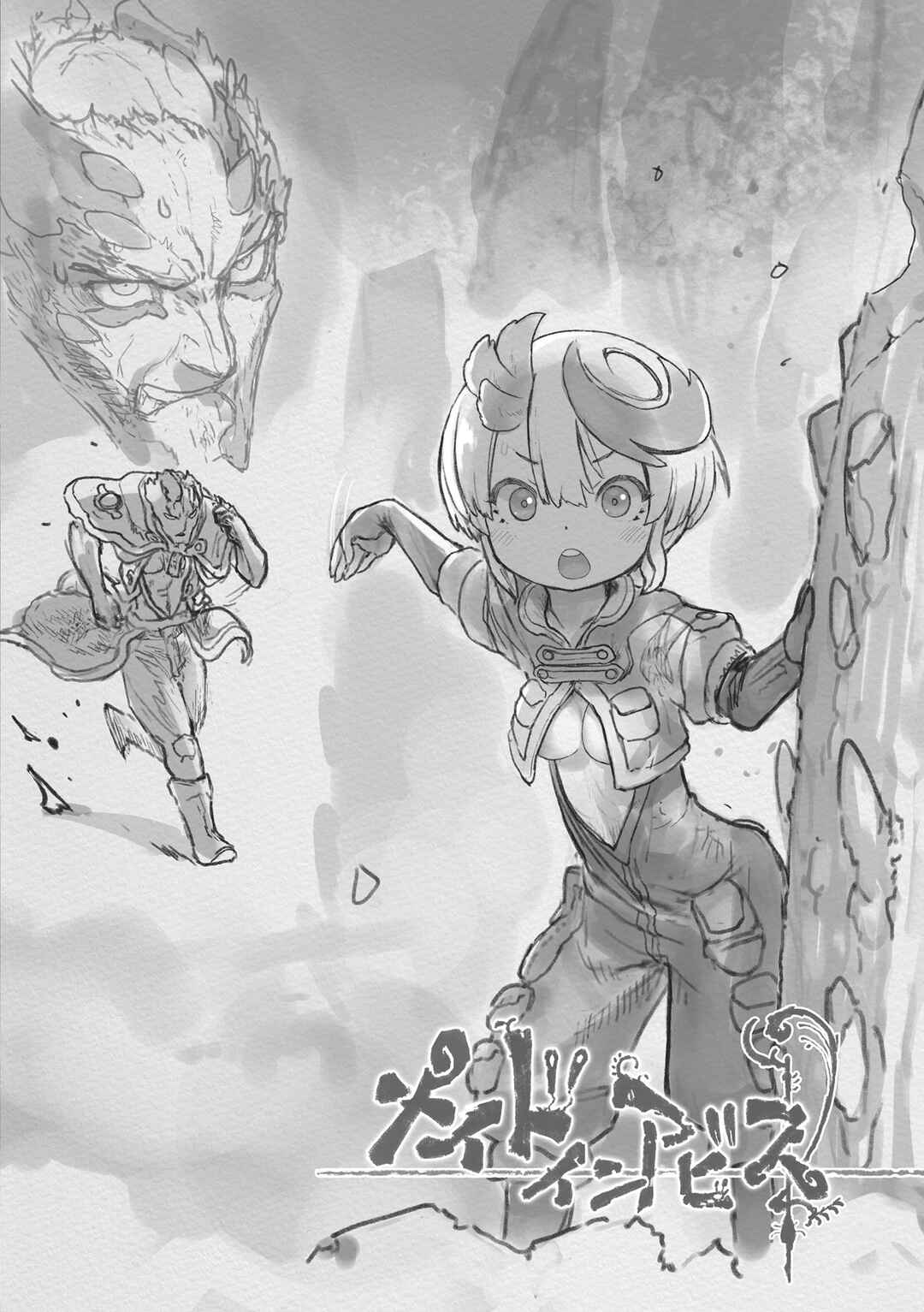 Made in Abyss Chapter 66.5 - Page 5
