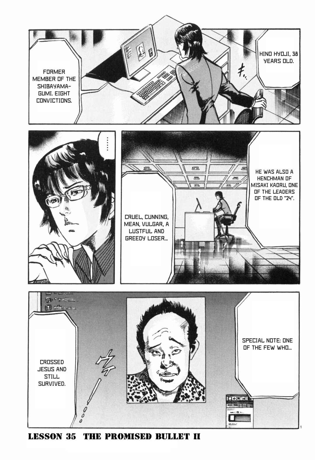 JESUS Sajin Kouro Chapter 35 - Page 1