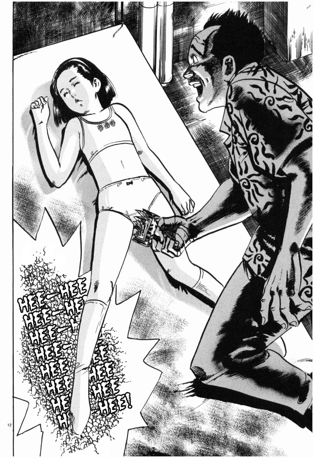 JESUS Sajin Kouro Chapter 35 - Page 12