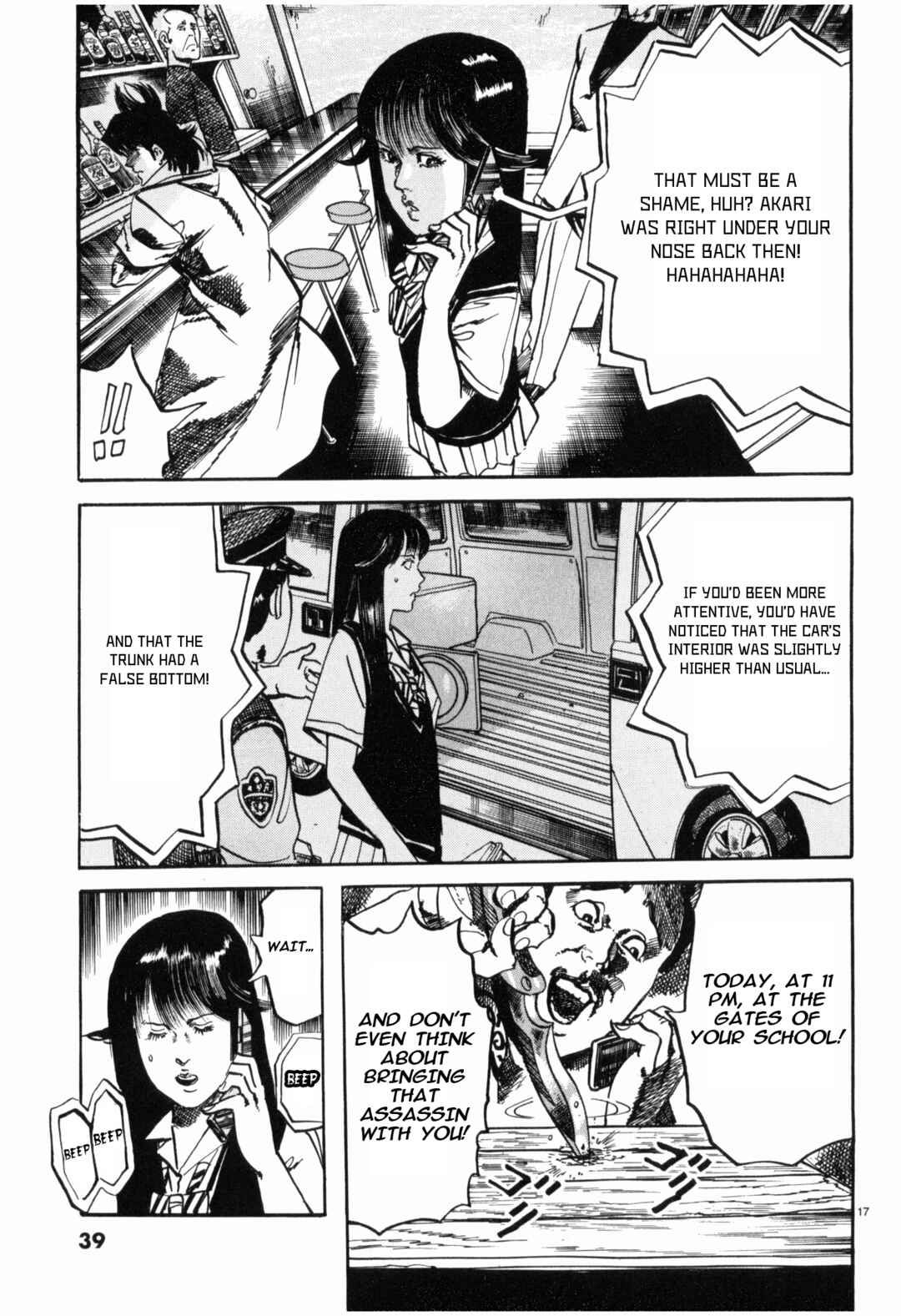 JESUS Sajin Kouro Chapter 35 - Page 17