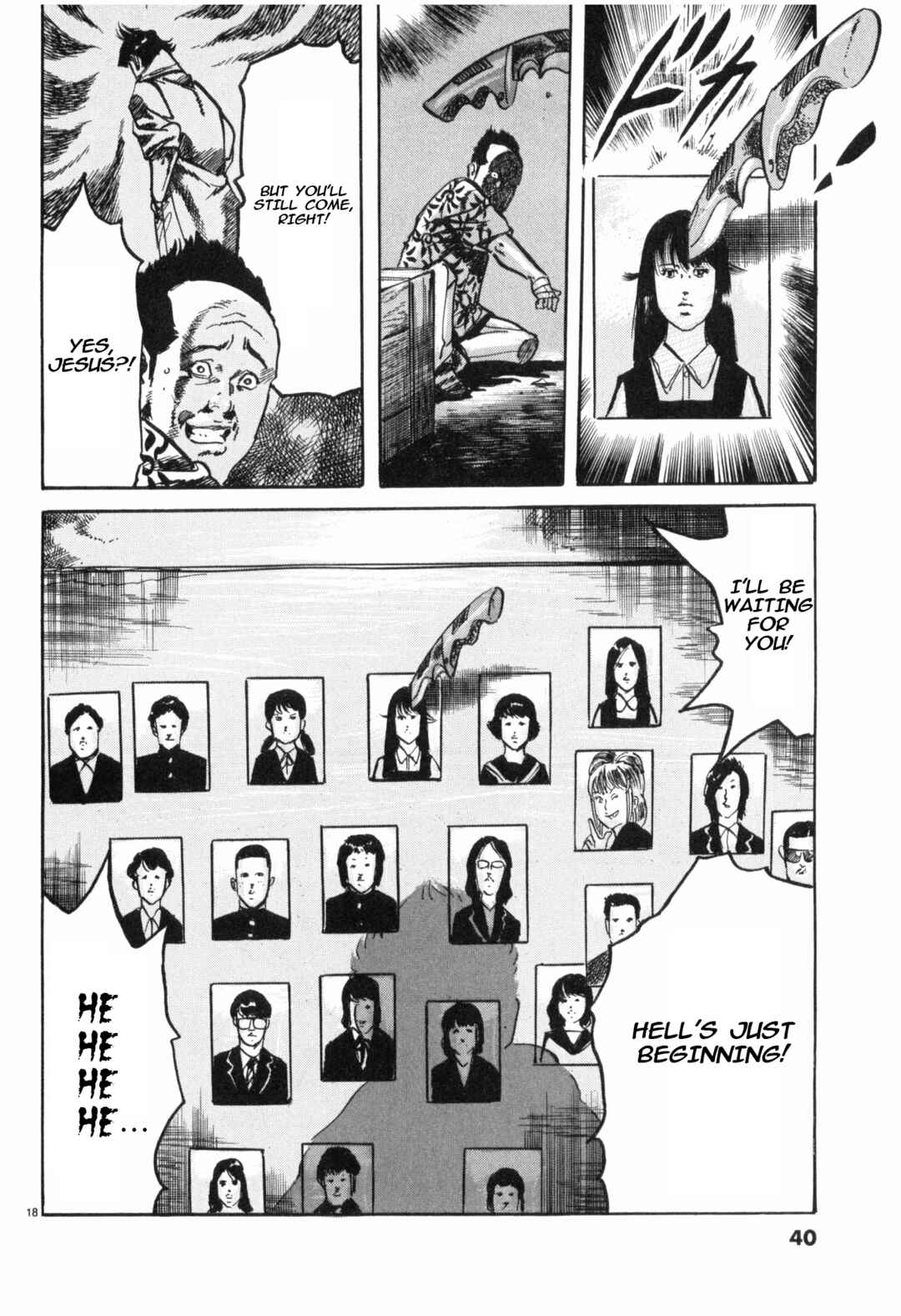JESUS Sajin Kouro Chapter 35 - Page 18