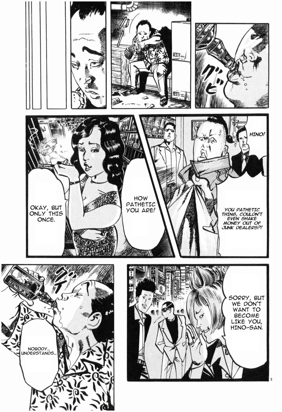 JESUS Sajin Kouro Chapter 35 - Page 3