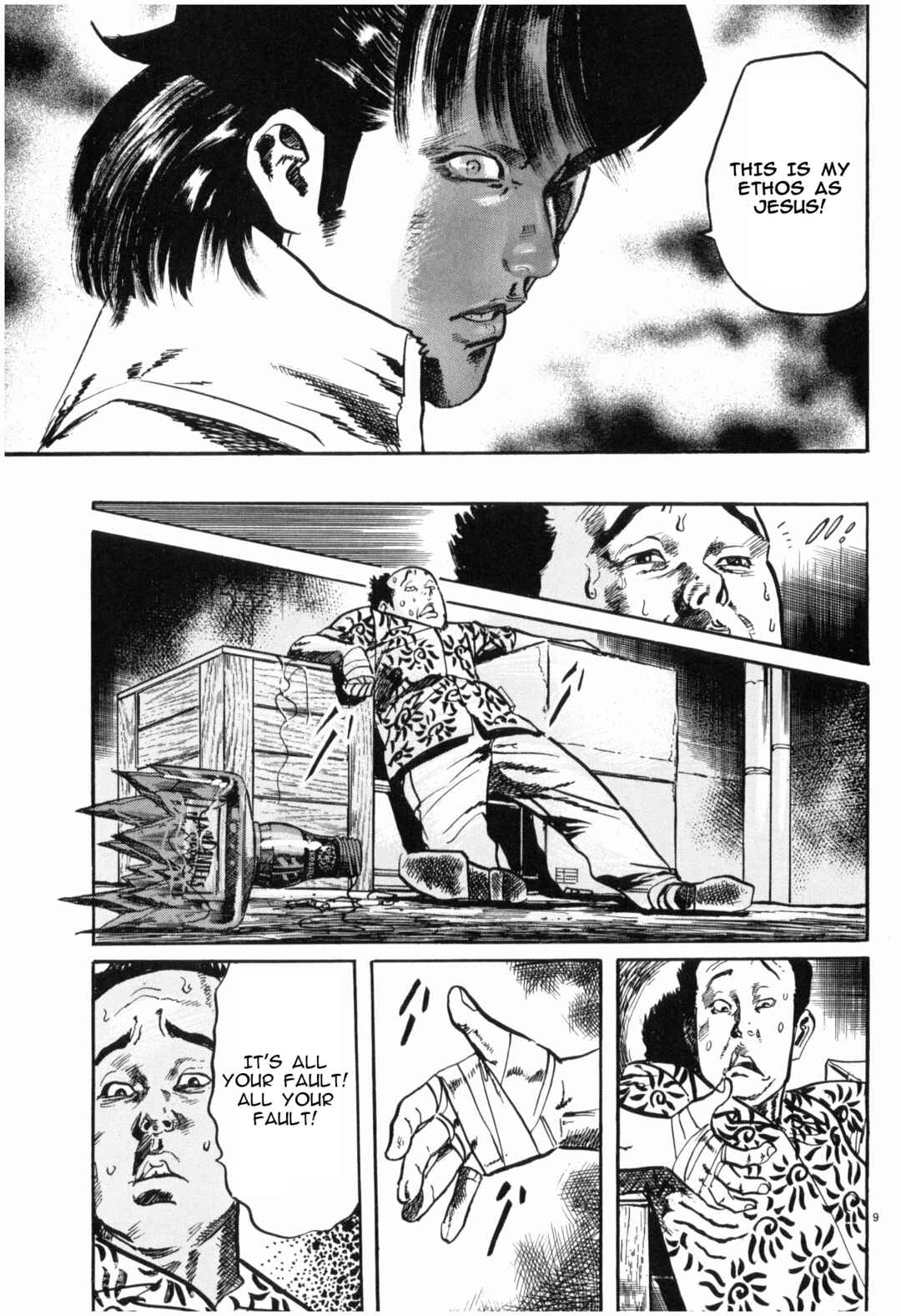 JESUS Sajin Kouro Chapter 35 - Page 9