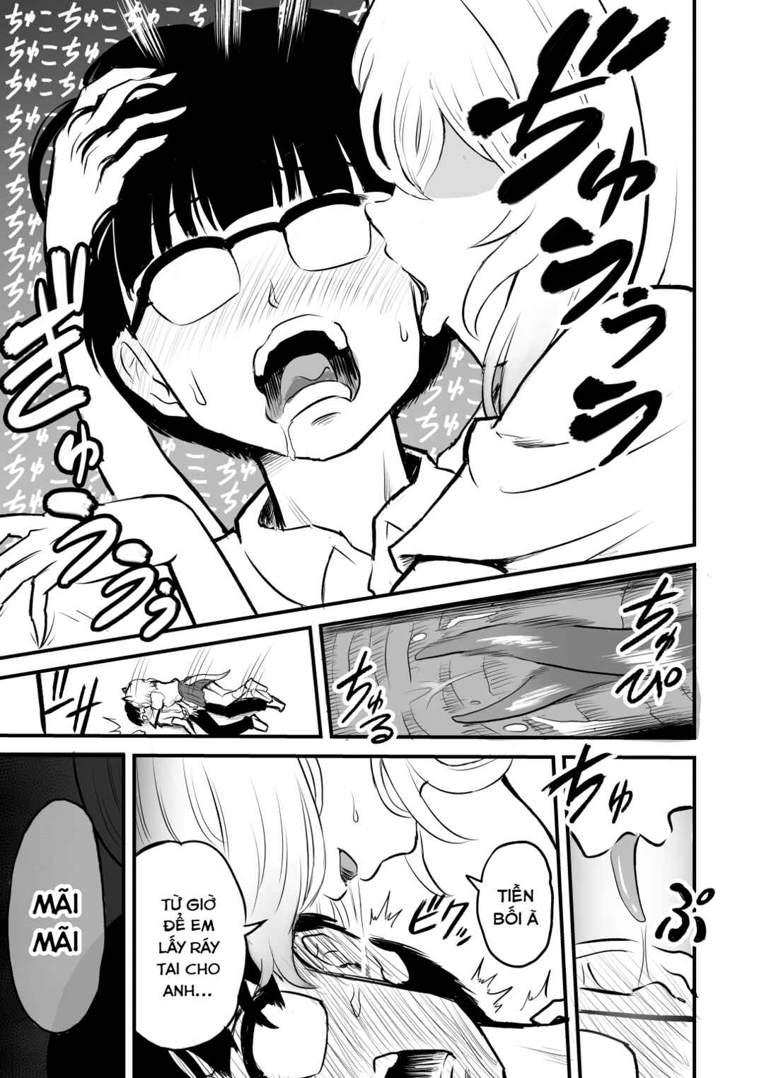 Higawari Shippo no Ozaki-chan Chapter 16 - Page 2