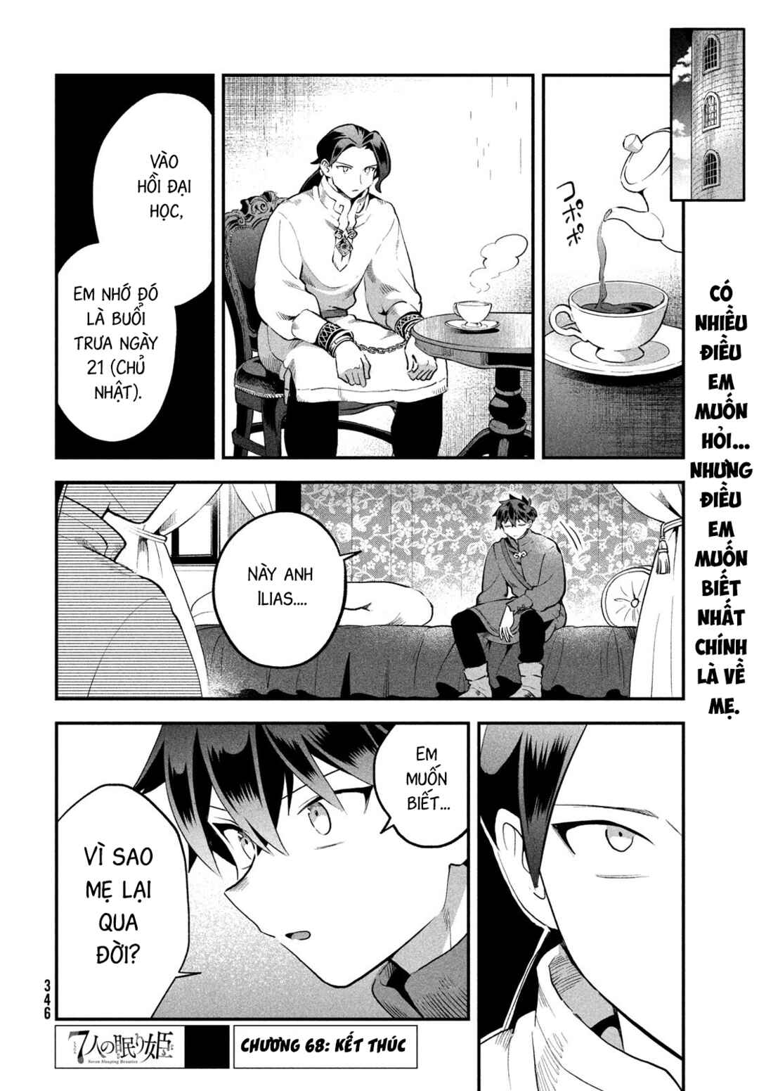 7-Nin no Nemuri Hime Chapter 68 - Page 15