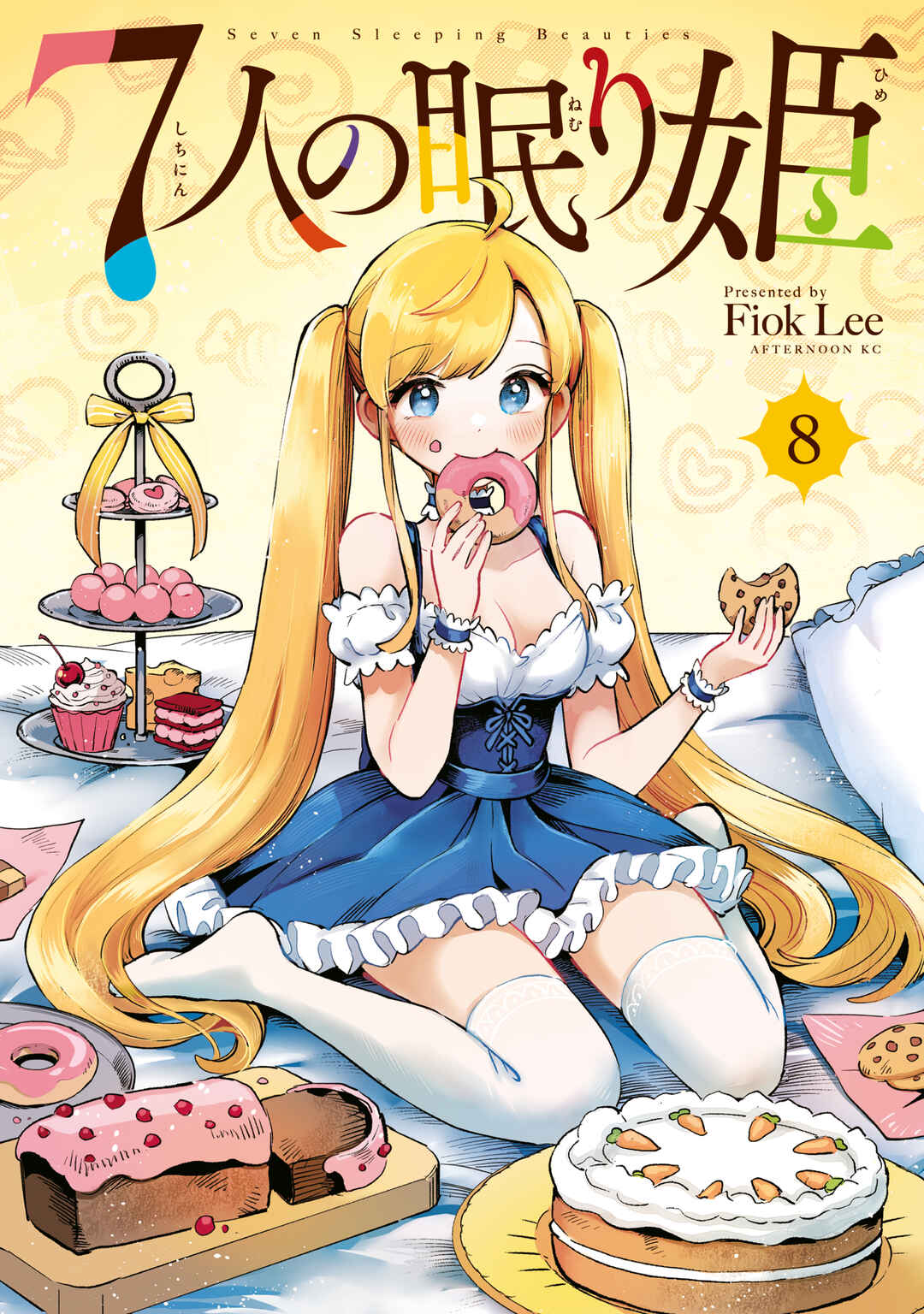 7-Nin no Nemuri Hime Chapter 68 - Page 2