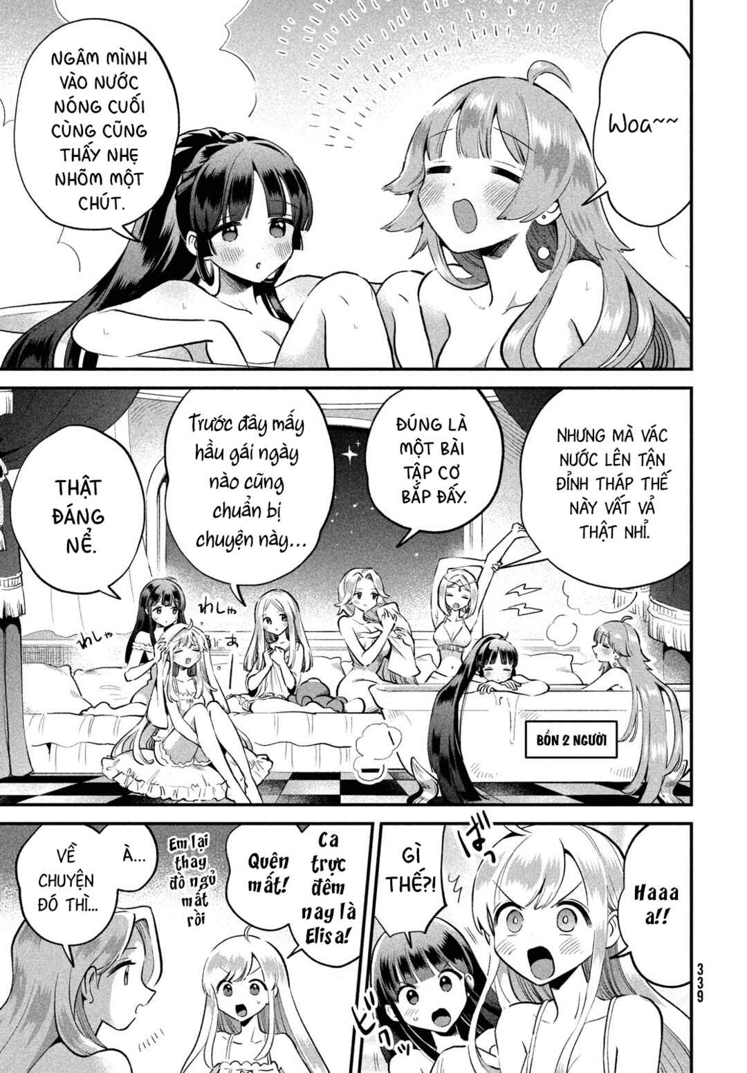 7-Nin no Nemuri Hime Chapter 68 - Page 9