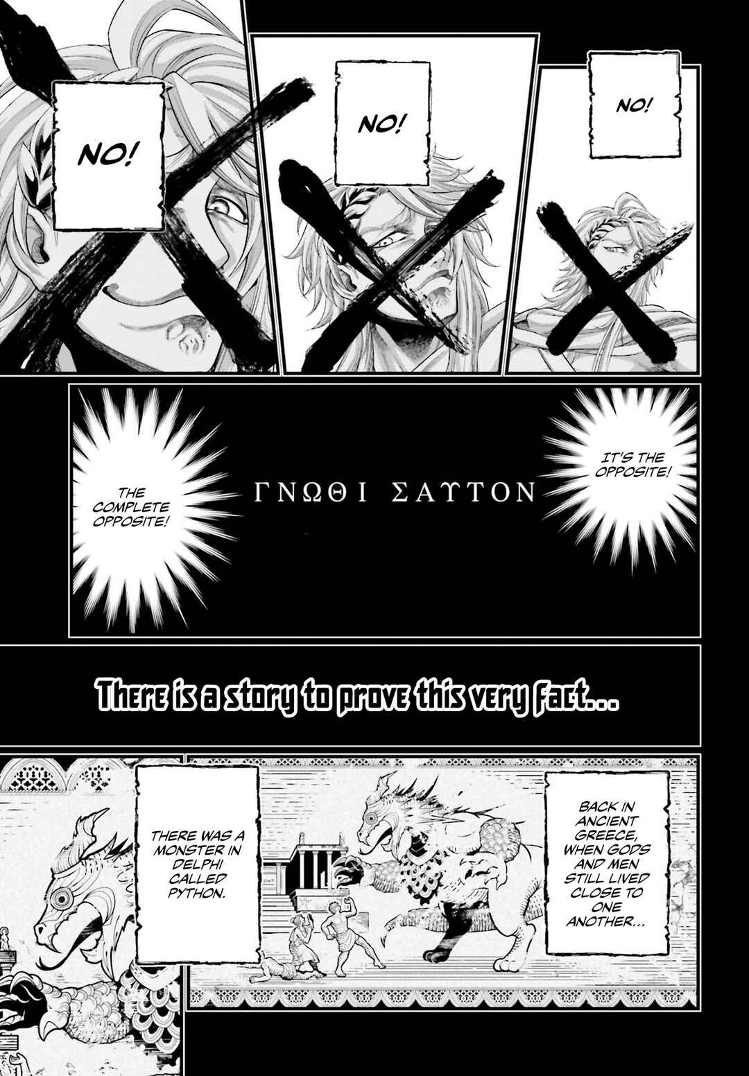 Shuumatsu no Valkyrie Chapter 82 - Page 16