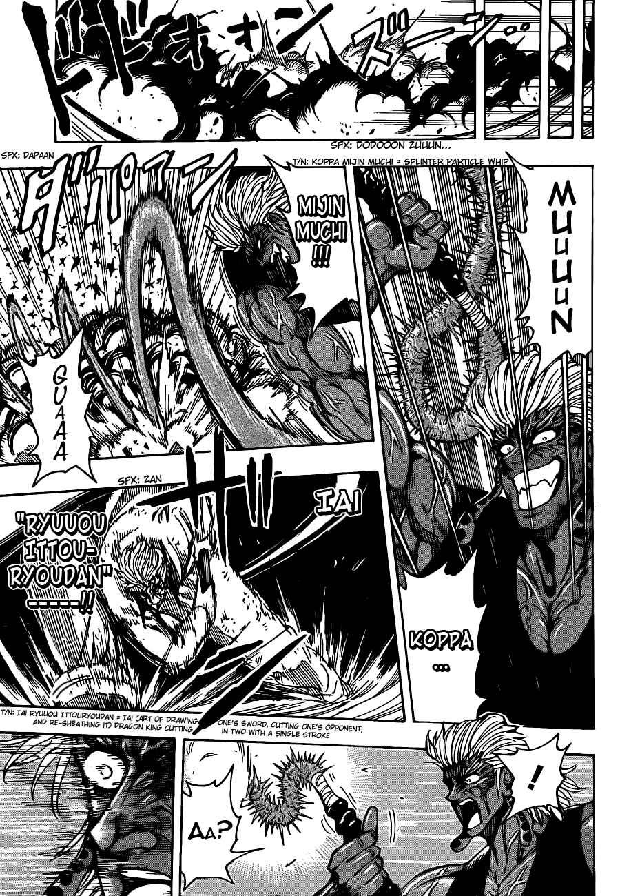 TORIKO Chapter 232 - Page 11