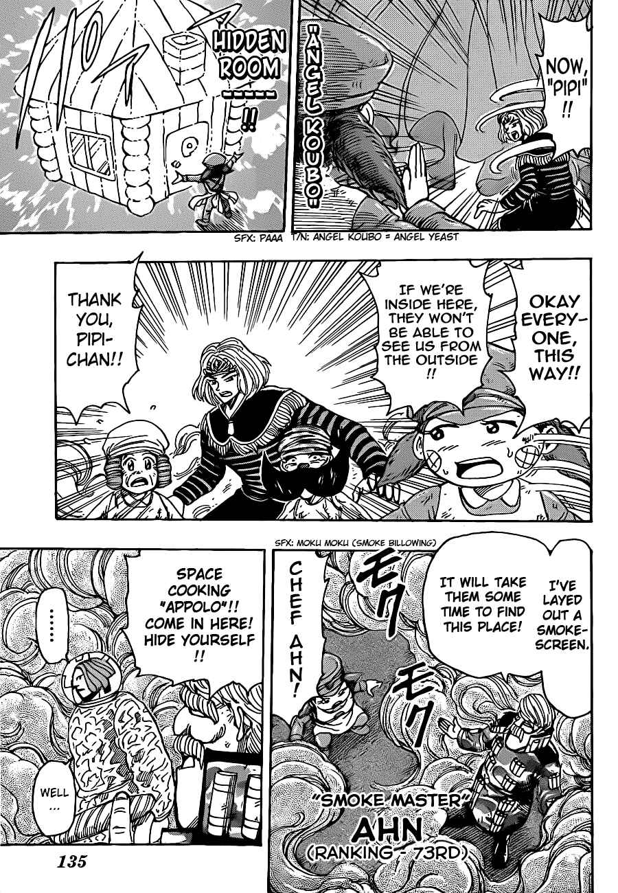 TORIKO Chapter 232 - Page 15