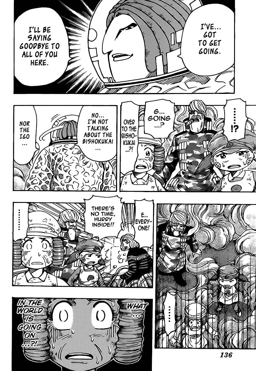 TORIKO Chapter 232 - Page 16