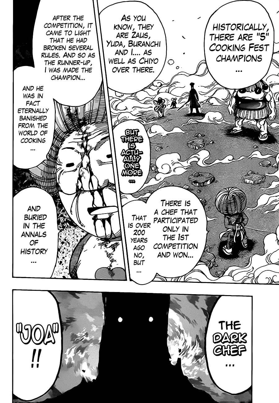 TORIKO Chapter 232 - Page 6