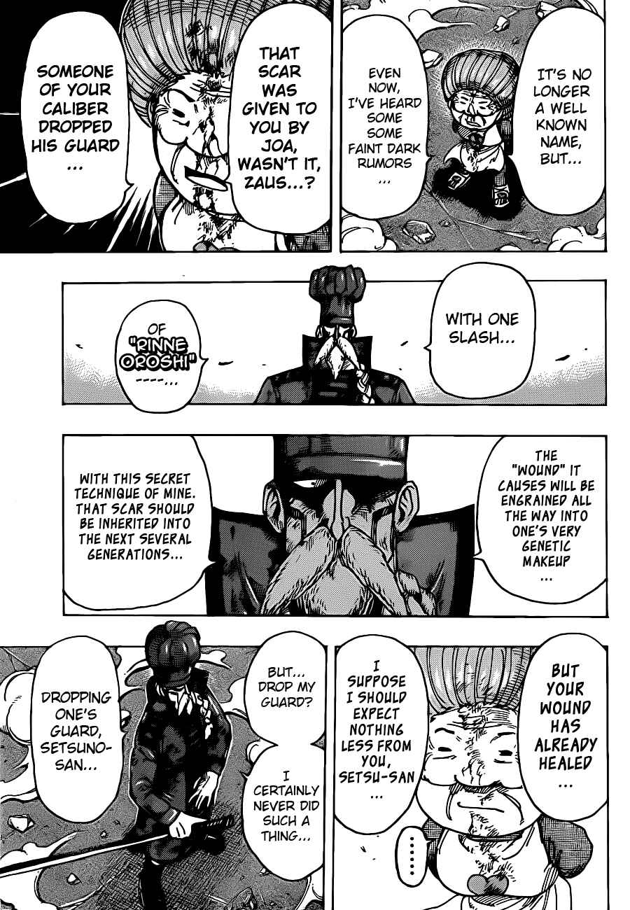 TORIKO Chapter 232 - Page 7