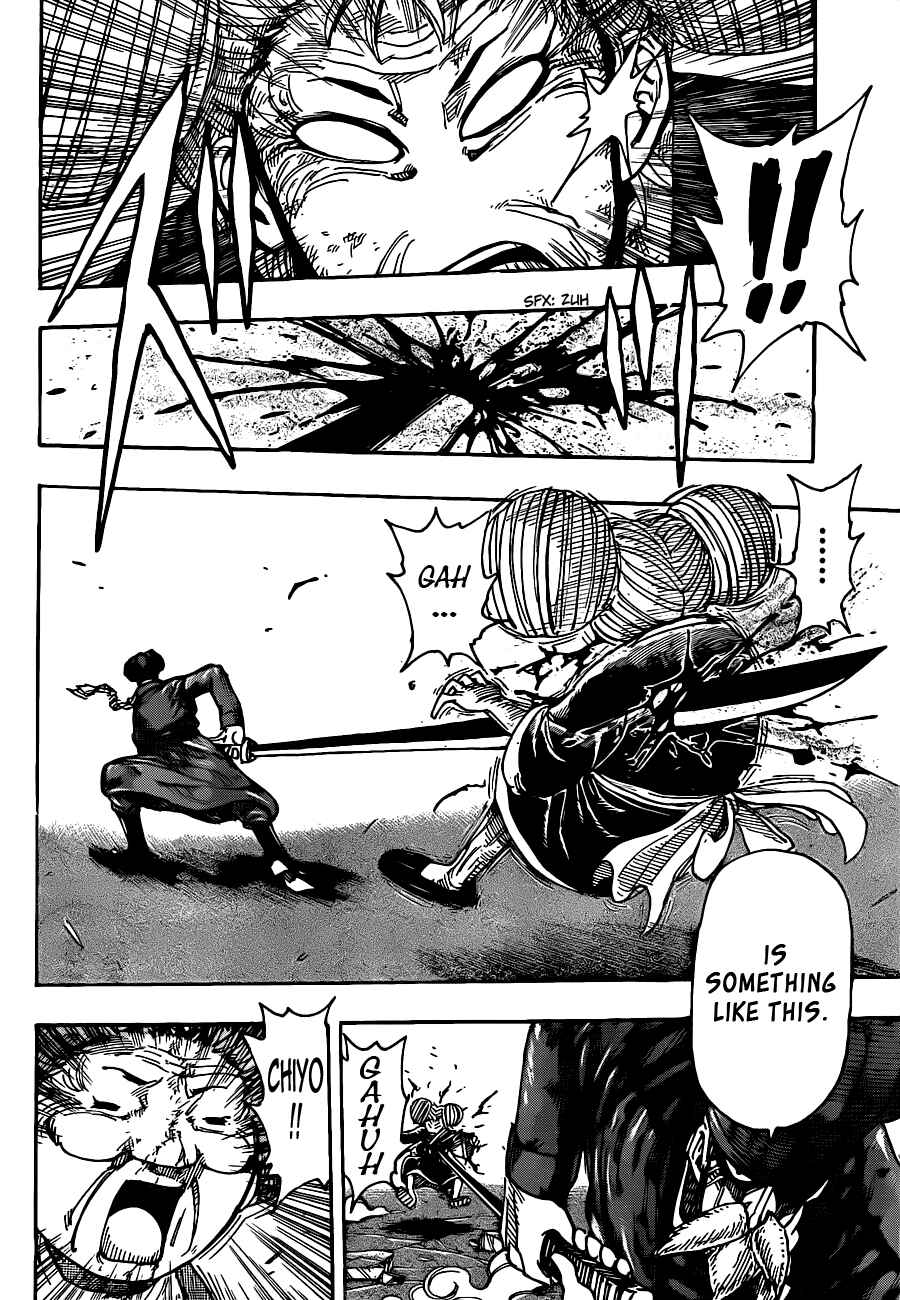 TORIKO Chapter 232 - Page 8