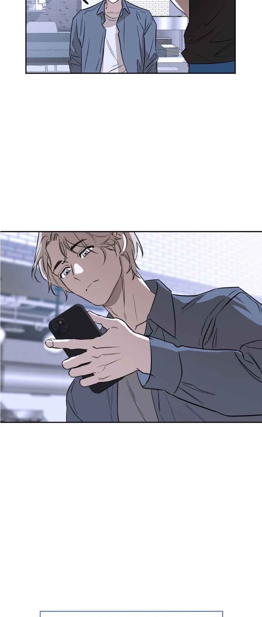Aesthetics of Unpleasantness Chapter 7 - Page 8
