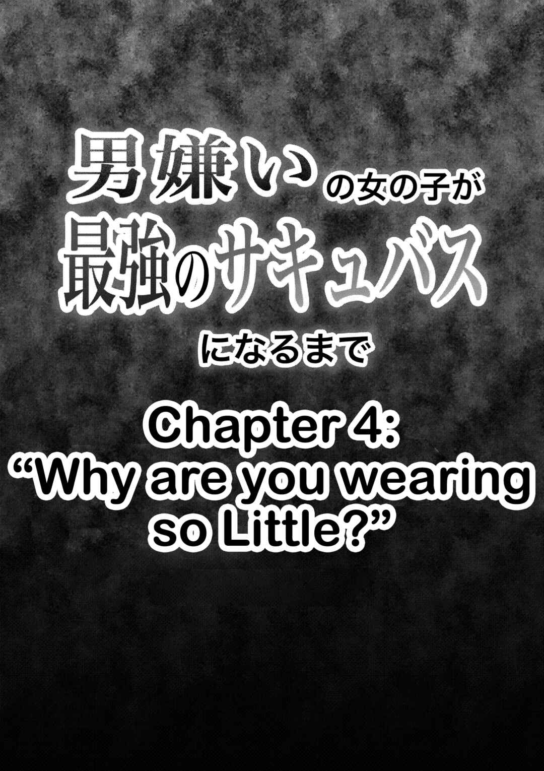 Otokogirai no Onnanoko ga Saikyou no Succubus ni Naru Made Chapter 4 - Page 1