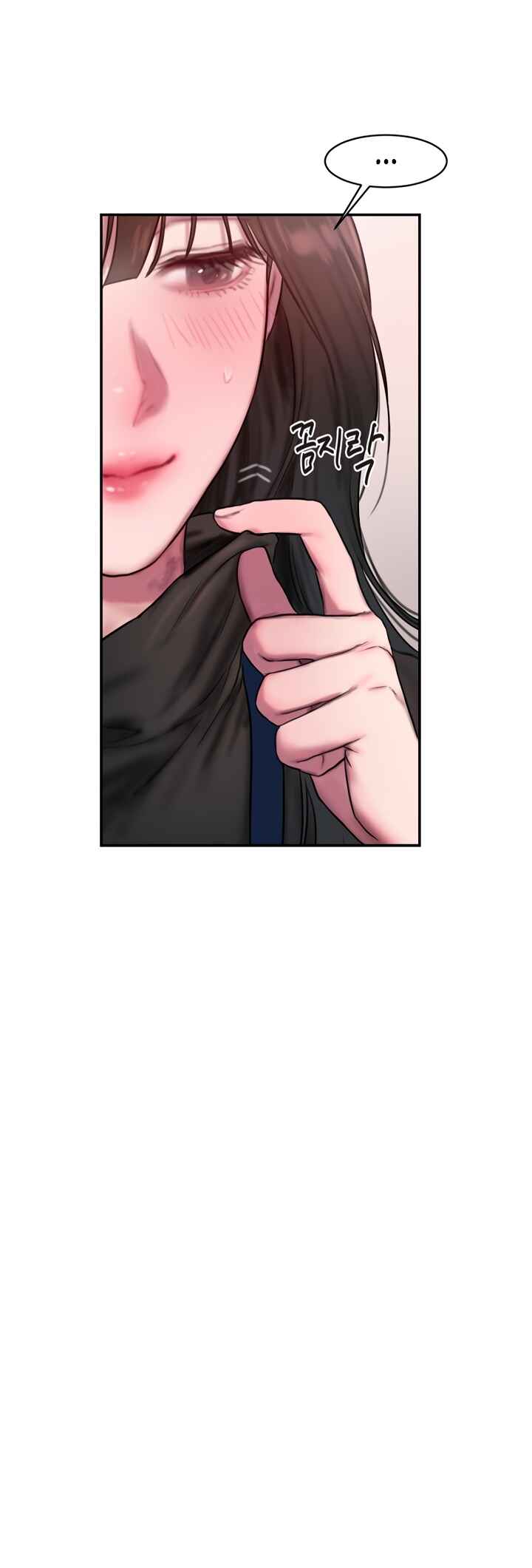 Finding Assistant Manager Kim Chapter ? - Page 88