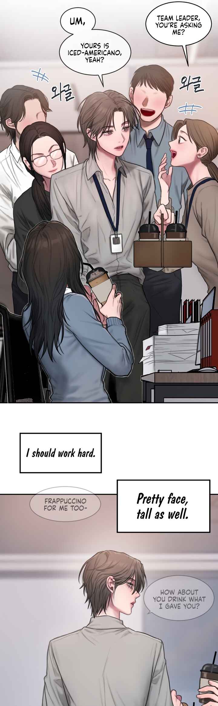 Finding Assistant Manager Kim Chapter ? - Page 9