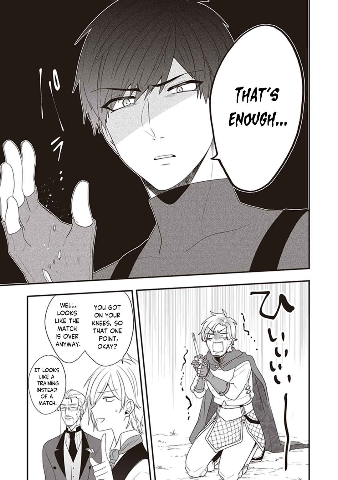 Akuyaku Reijou no Tsuihougo! Chapter 27 - Page 10