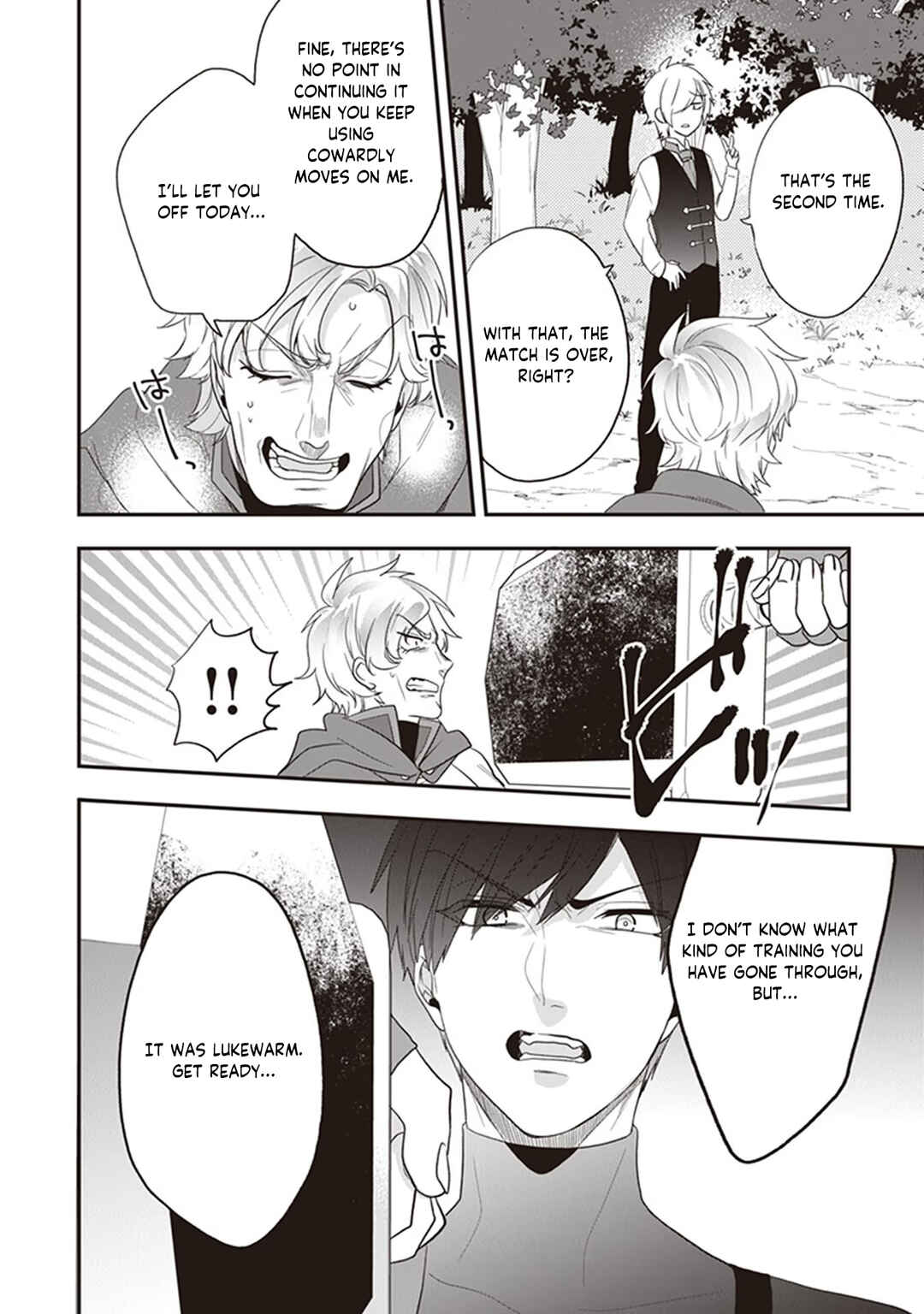 Akuyaku Reijou no Tsuihougo! Chapter 27 - Page 17