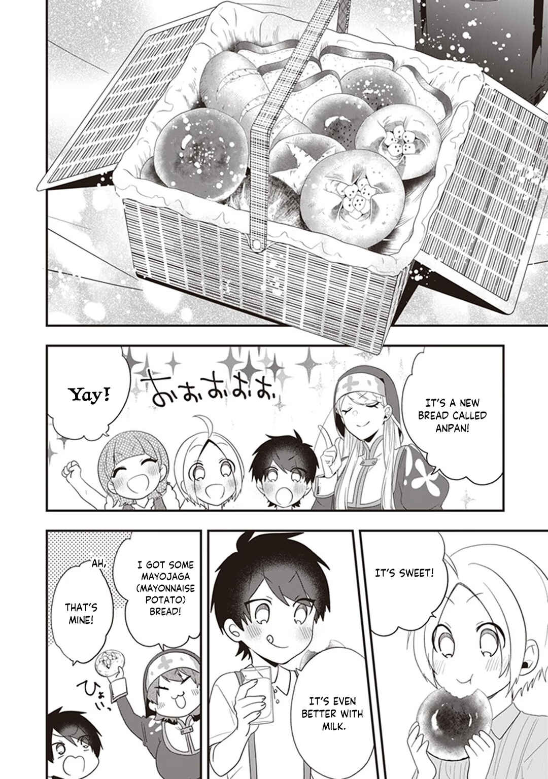Akuyaku Reijou no Tsuihougo! Chapter 27 - Page 21