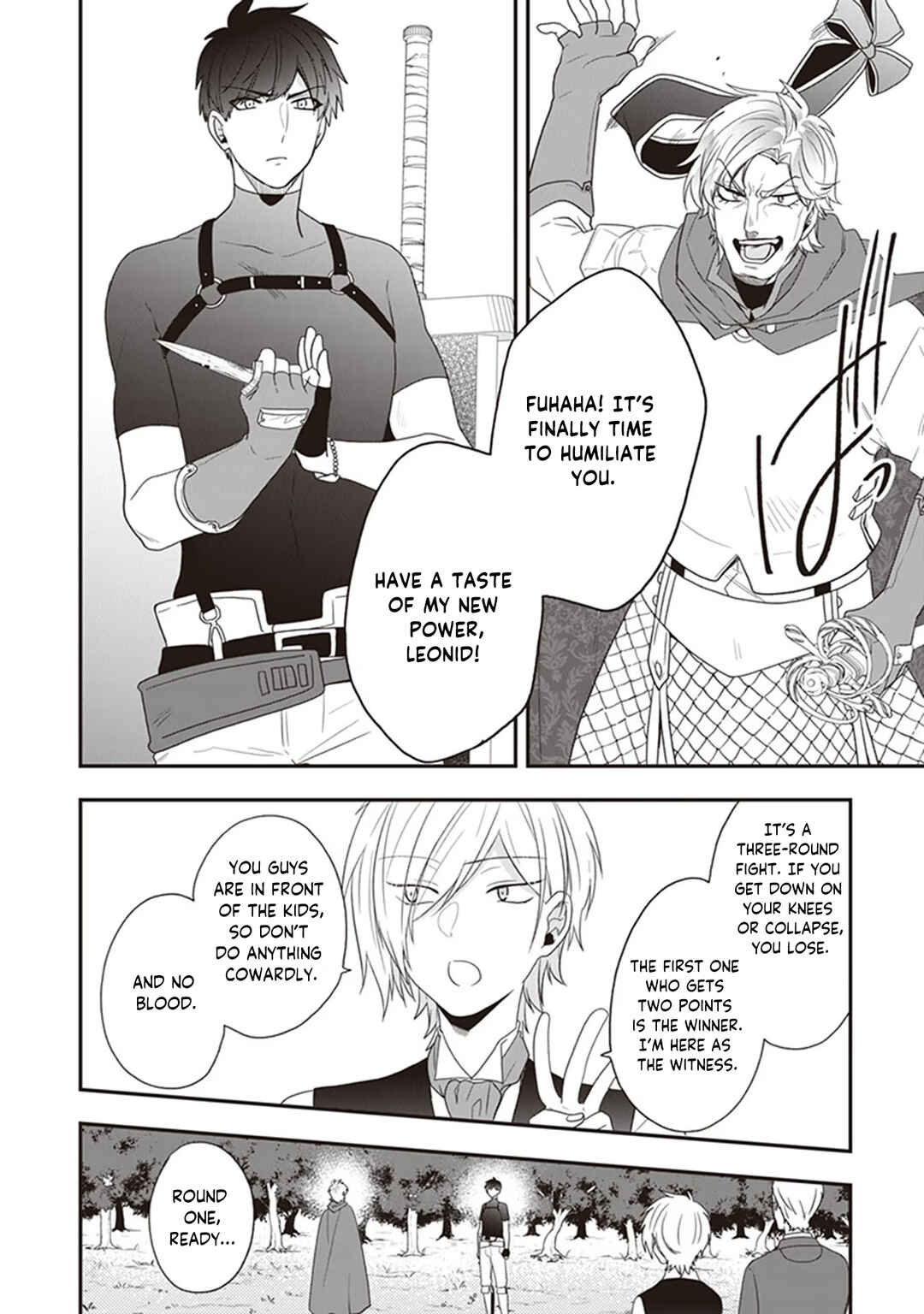 Akuyaku Reijou no Tsuihougo! Chapter 27 - Page 3