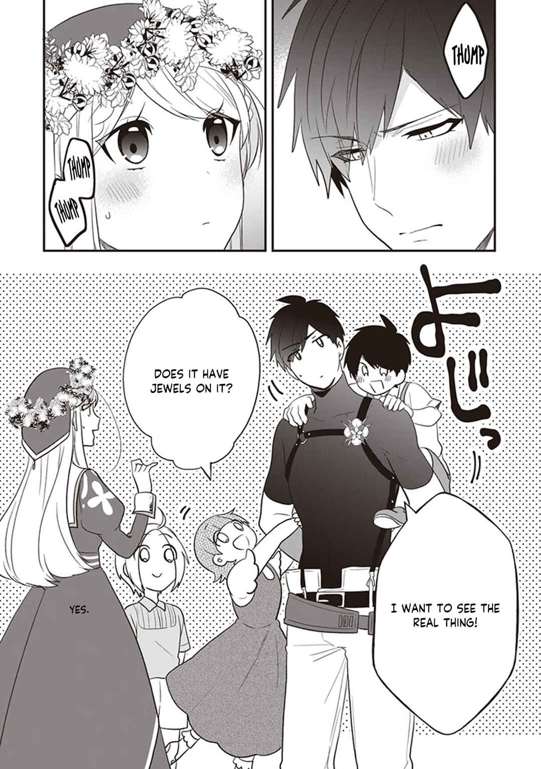 Akuyaku Reijou no Tsuihougo! Chapter 27 - Page 32