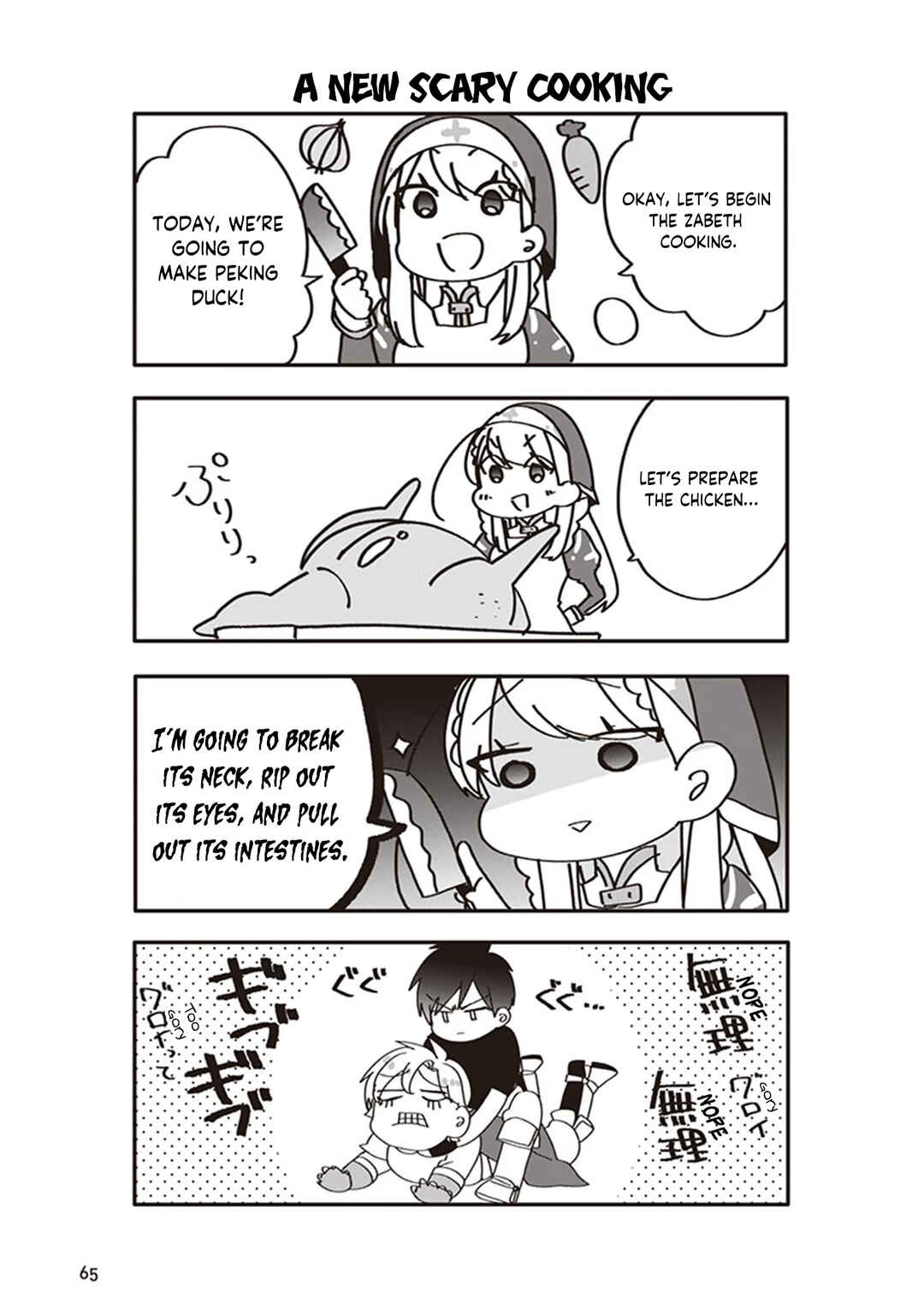 Akuyaku Reijou no Tsuihougo! Chapter 27 - Page 38