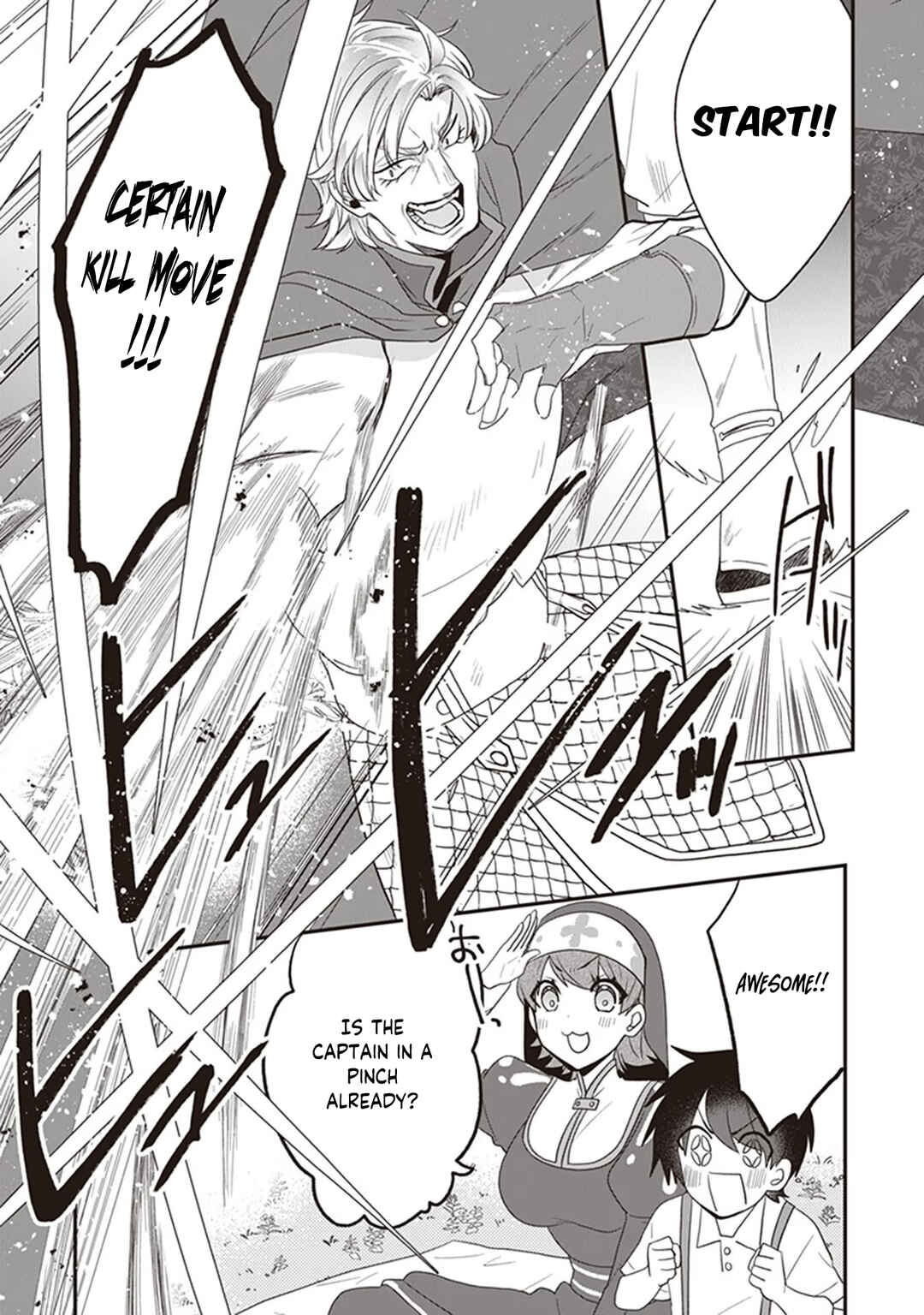 Akuyaku Reijou no Tsuihougo! Chapter 27 - Page 4