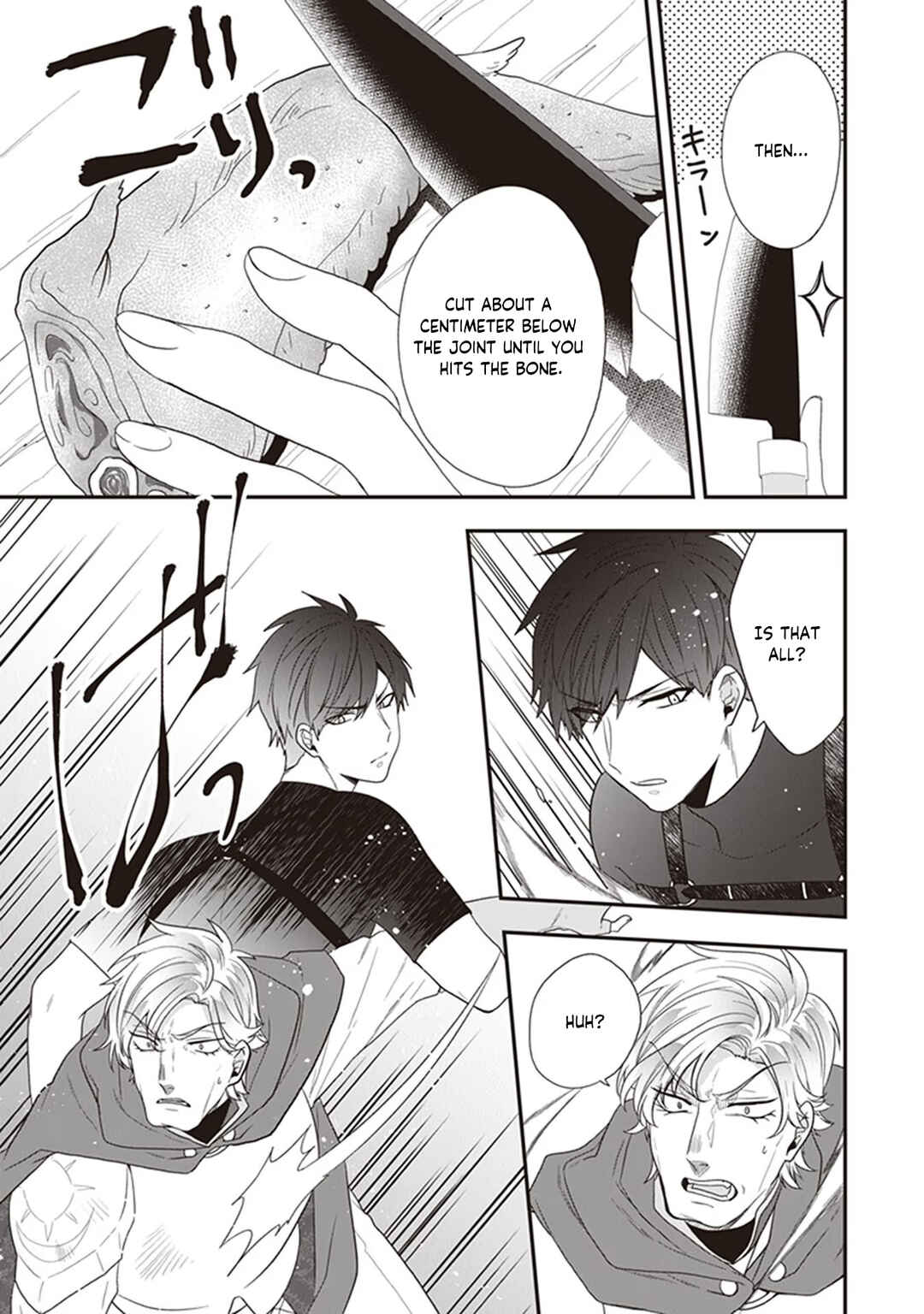 Akuyaku Reijou no Tsuihougo! Chapter 27 - Page 6