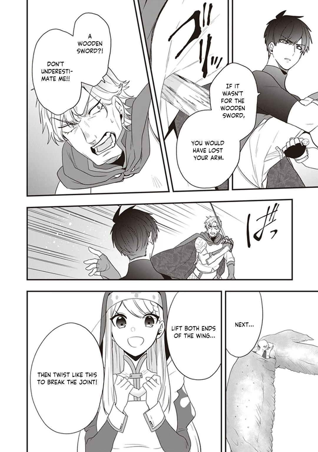 Akuyaku Reijou no Tsuihougo! Chapter 27 - Page 7