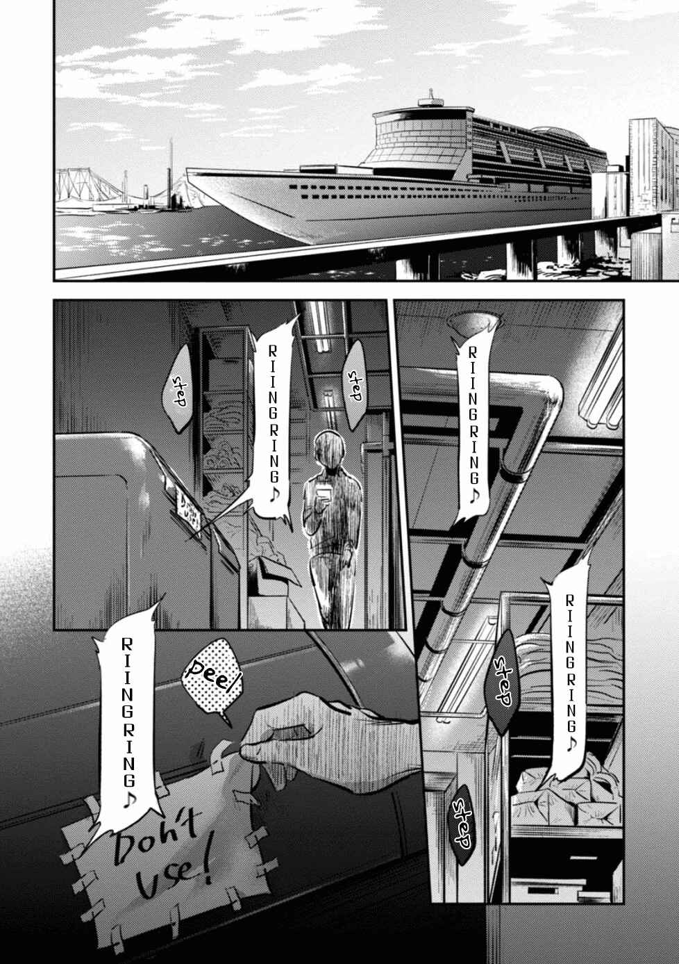 Koroshi Ai Chapter 24 - Page 19
