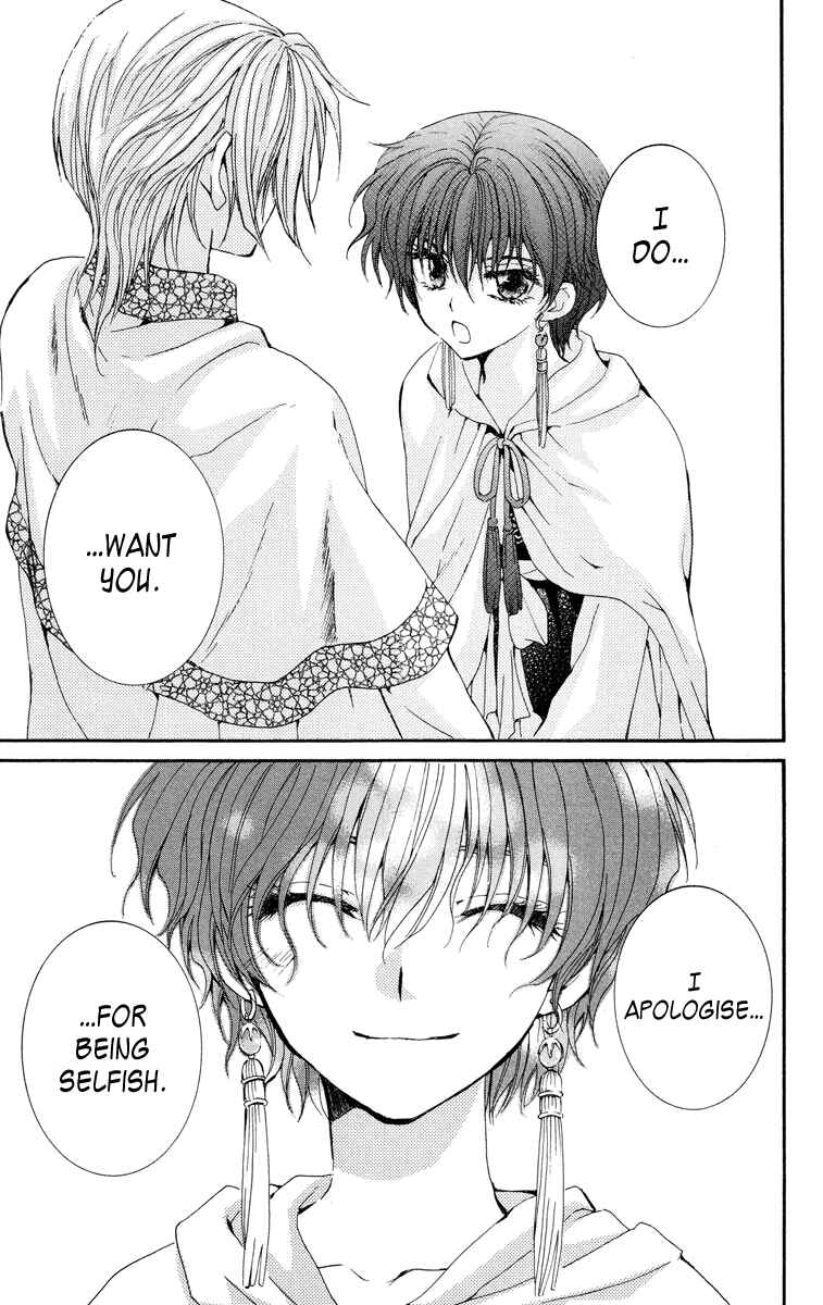 Akatsuki no Yona Chapter 20 - Page 15