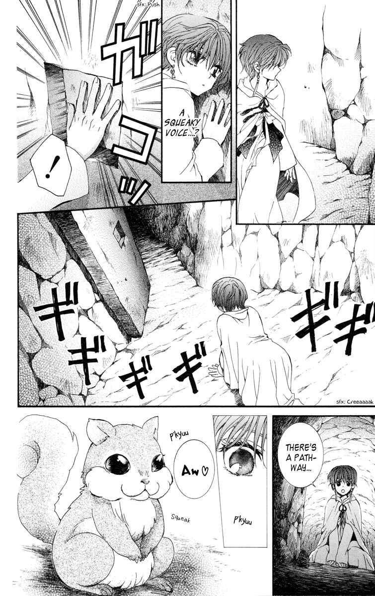 Akatsuki no Yona Chapter 20 - Page 18