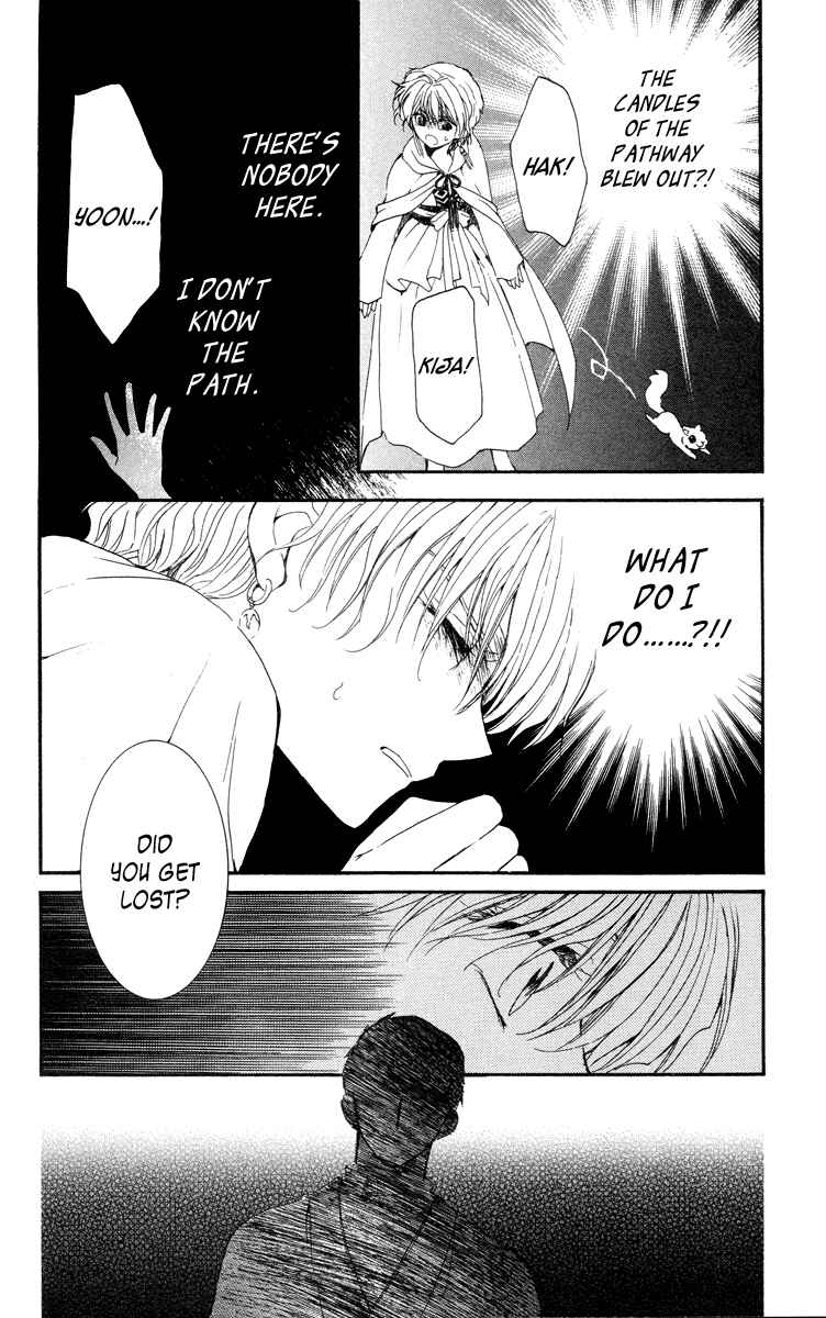 Akatsuki no Yona Chapter 20 - Page 20