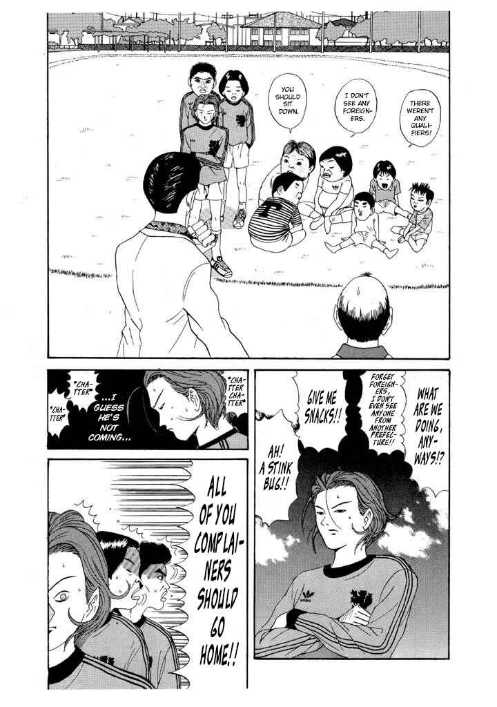 Go! Ina Junior High Ping-Pong Club Chapter 91 - Page 4