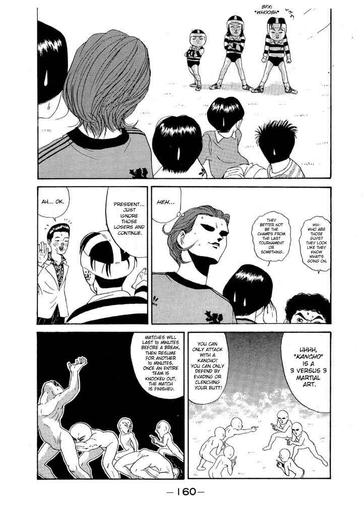 Go! Ina Junior High Ping-Pong Club Chapter 91 - Page 5